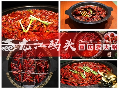 重慶火鍋連鎖加盟店哪家好?龍江碼頭老火鍋讓加盟店一年旺到底
