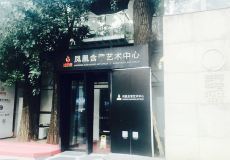 北京四季碼頭游玩-四季碼頭門票多少錢/價格表-團購票價預定優惠-景點地址在哪里/圖片介紹/參觀預約/旅游游覽順序及注意事項/營業時間-【攜程】
