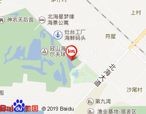 北海四季養生度假公寓海景大道分店