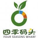 蘇州四季碼頭企業管理咨詢