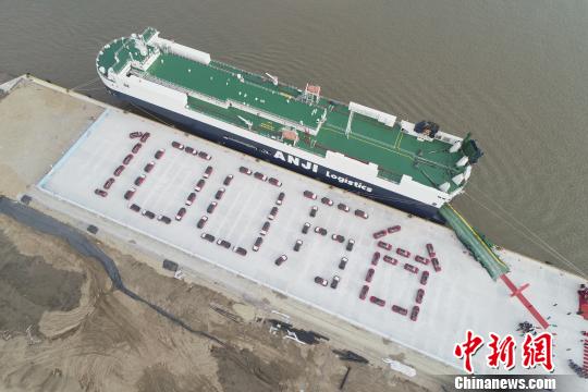 廣州港南沙汽車碼頭2018年商品車裝卸量突破100萬輛